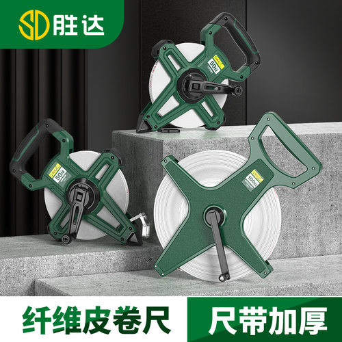 胜达源头工厂皮尺卷尺软尺PVC30