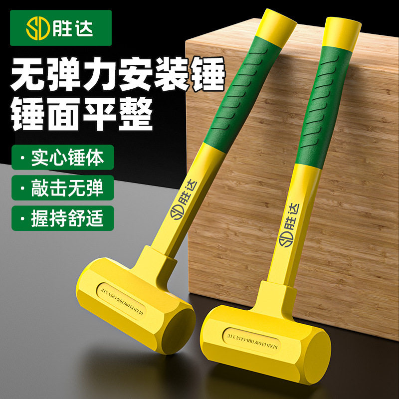 源头工厂高质防震防滑橡胶锤｜
