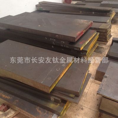 供应德国14NiCr14表面硬化合金钢 14NiCr14渗碳钢板14NiCr14钢板