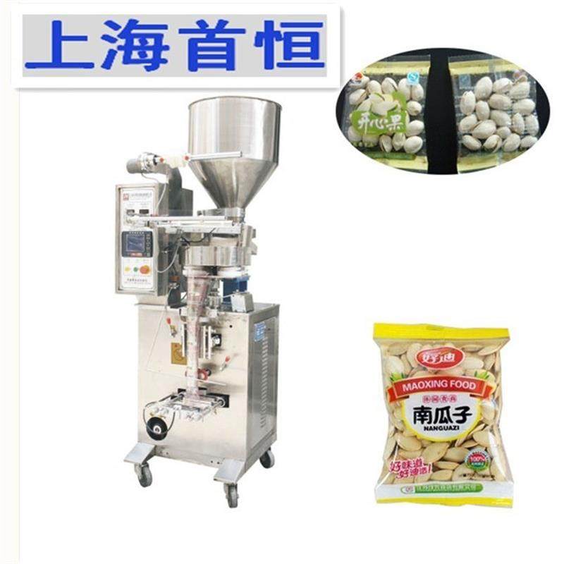 厂家全自动颗粒包装机 四边封大米食品包装机 干燥剂颗粒 包装机