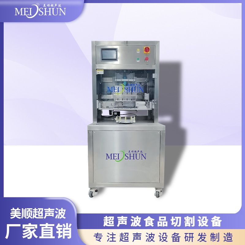 超声波插纸机 各种圆形蛋糕 自动裁纸插纸切割设备 节省人工成本
