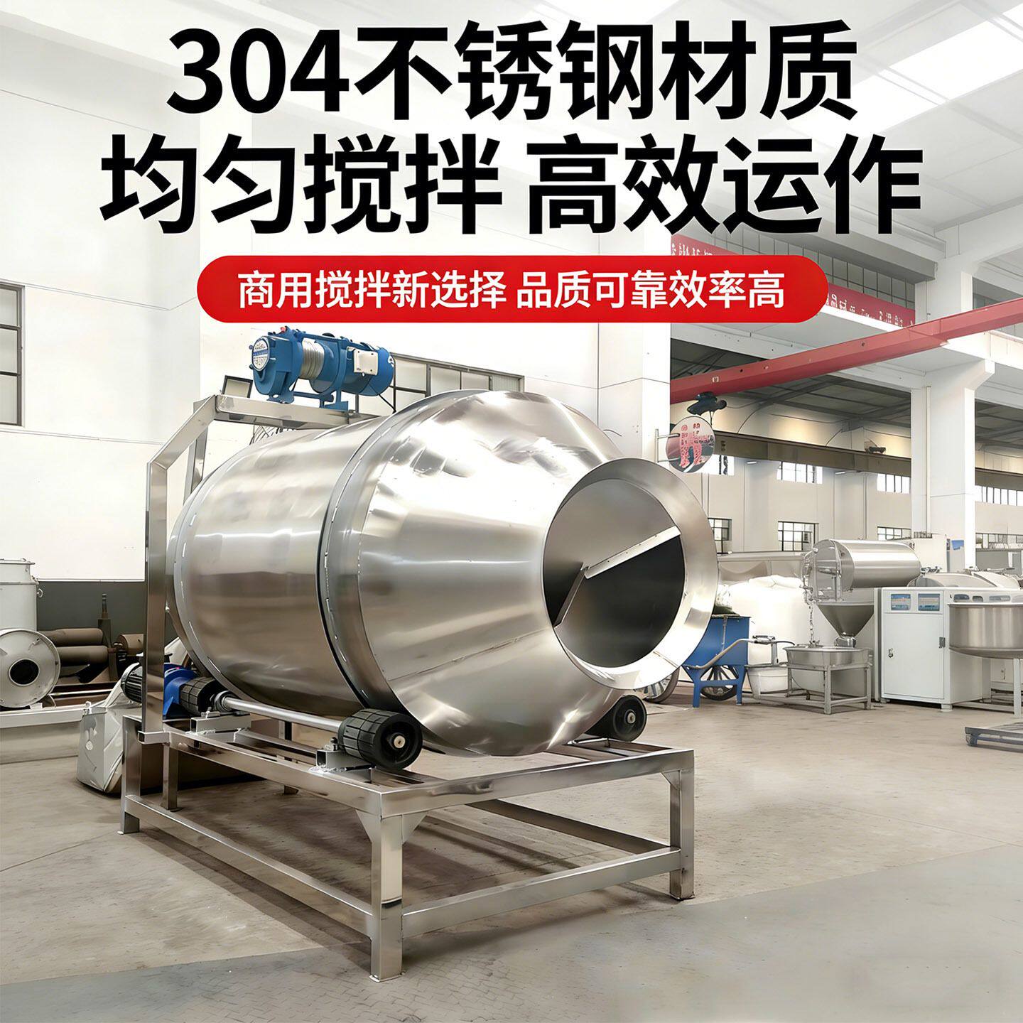 无尘密闭拌料机环保无泄漏化肥农药颗粒农业豆干酱菜食品混合设备