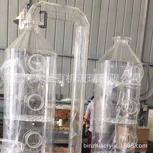 高透明 亚克力管椎体漏斗有机玻璃管亚克力漏斗有机玻璃椎体漏斗
