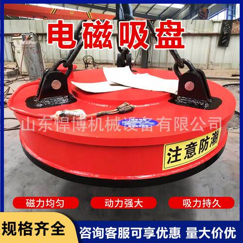 挖掘机电磁吸盘1.5米全密封高频强磁吸盘废钢电磁吊强力电吸盘