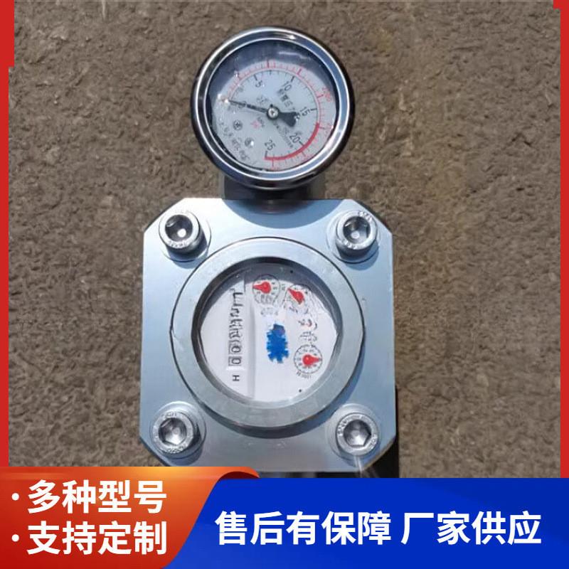 ZGS-6煤层高压水表厂家出售煤层高压注水流量计矿用高压注水表