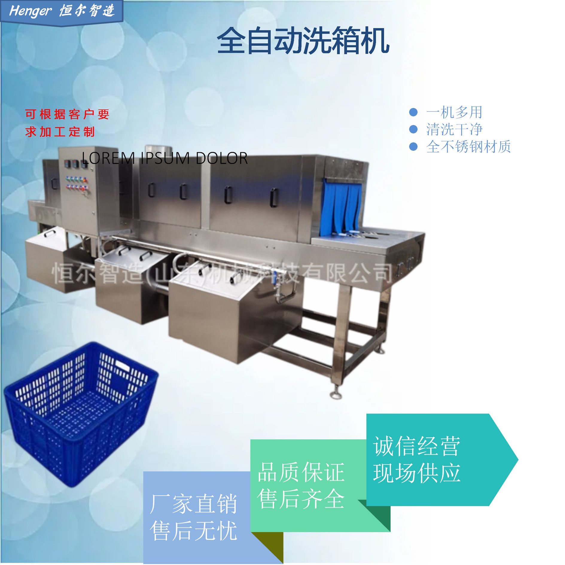 山东滨州盘子清洗机 蜜枣筐泡沫箱清洗设备 出口塑料筐清洗机