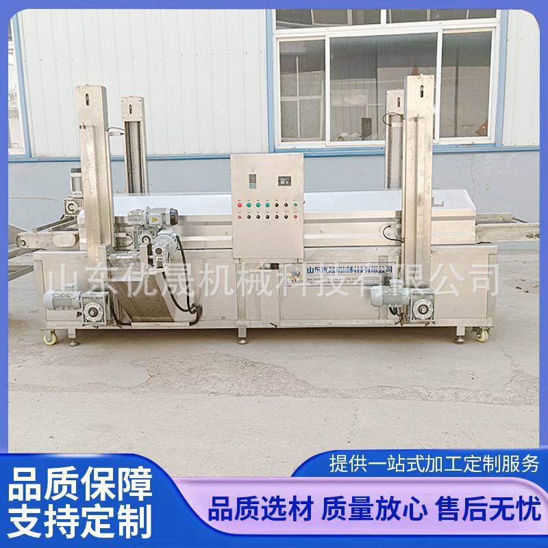 油皮连续式油炸机 全自动腐竹油炸生产线 豆油皮小型油炸线 优晟,清洗/食品/商业设备,炸炉/油炸机,淘宝优惠券,粉丝福利购,淘宝优惠卷