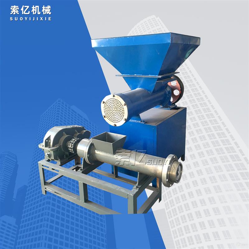 现货珍珠棉泡沫造粒机 废旧泡沫保温棉造粒机 塑料切粒泡沫粉碎机