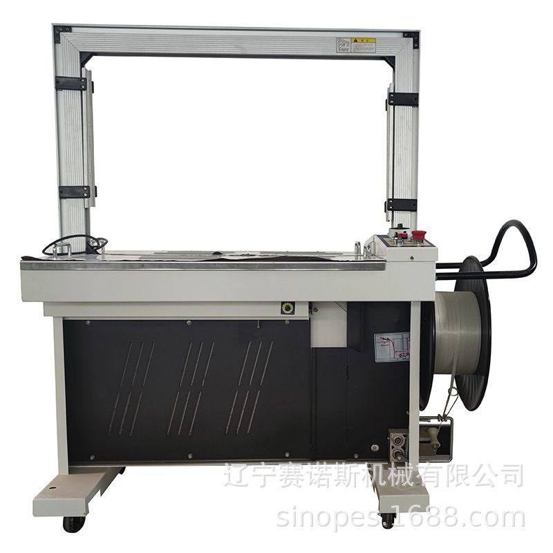 辽宁工厂厂家全自动捆扎机打包机 纸箱胶带封口机电商飞机盒封箱,机械设备,其他机械设备,淘宝优惠券,粉丝福利购,淘宝优惠卷