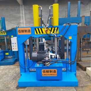 塑料纸筒膜油压切刀机 打捆吨包袋液压铡刀机 橡胶块龙门切胶机