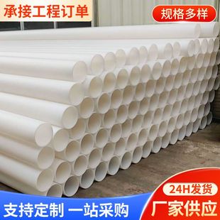 HDPE电力管电缆保护管大口径市政通信管电力穿线护线直埋管