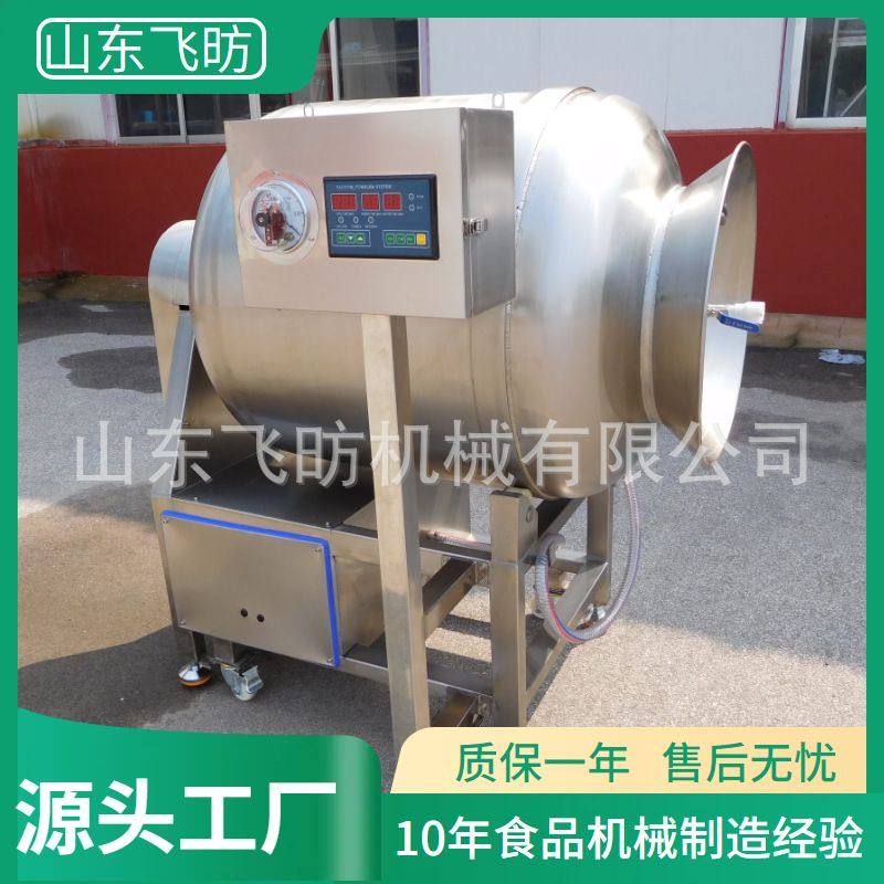 咸菜腌制真空滚揉机 肉食加工设备周黑鸭腊肉大虾快速入味,清洗/食品/商业设备,滚揉机,淘宝优惠券,粉丝福利购,淘宝优惠卷