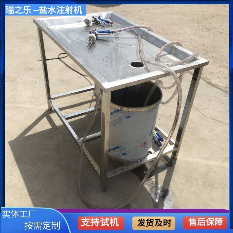 猪大排盐水注射机 羊排注射嫩化机 鸡柳腌制机 食品级不锈钢,清洗/食品/商业设备,其他清洗机,淘宝优惠券,粉丝福利购,淘宝优惠卷