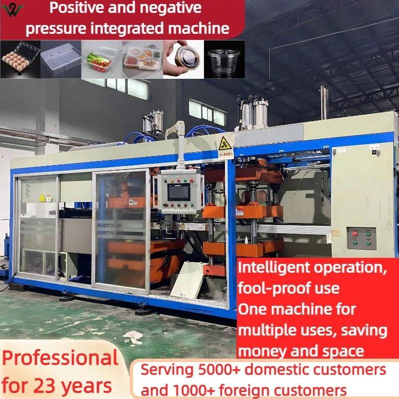Positive and negative pressure integrated machine