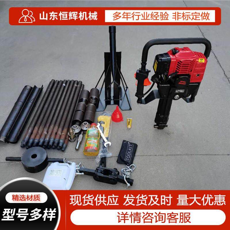 便携式BT-10背包钻机 地质勘探钻孔取芯钻机 野外单人勘测钻机