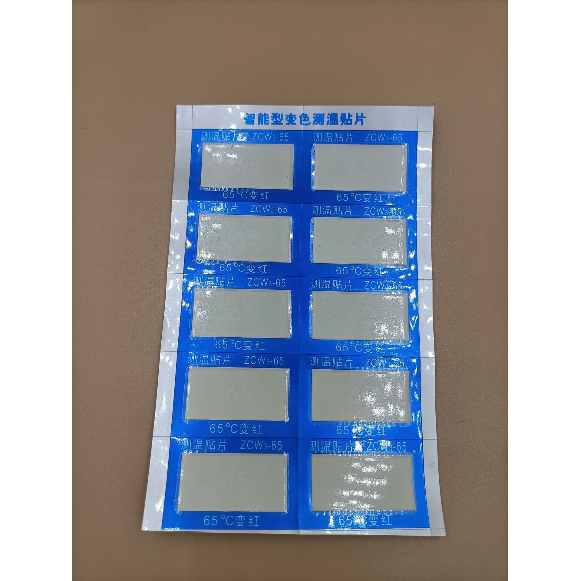 ZCW3-65度智能型变色测温贴片三色测温贴温度纸可逆测温纸10片