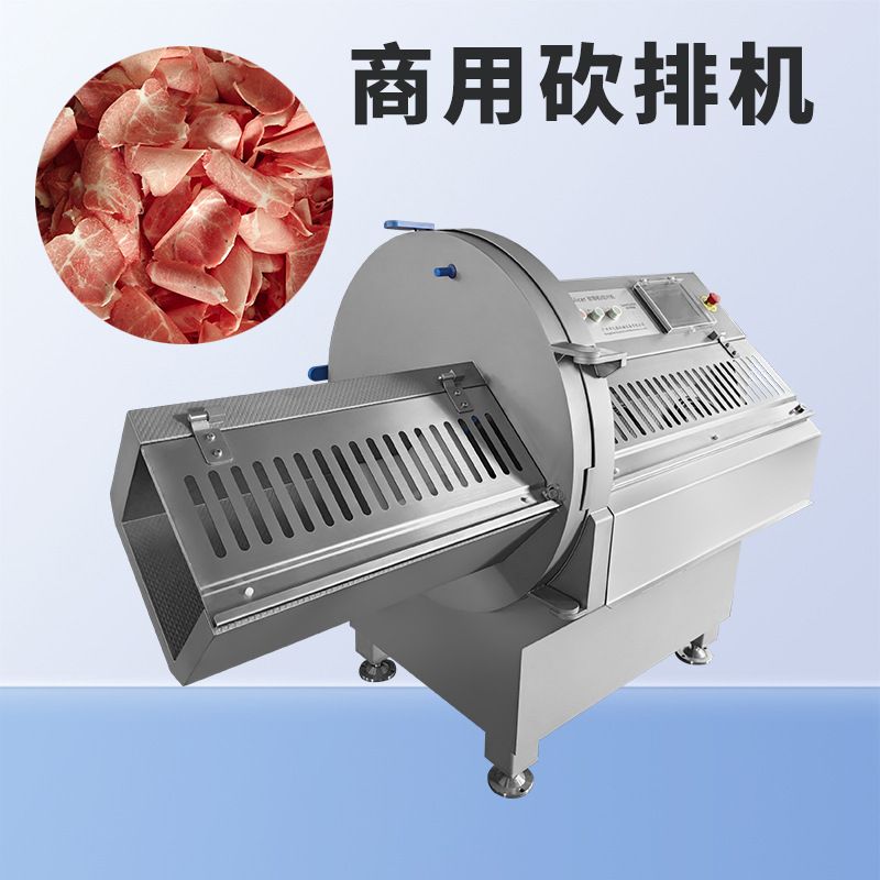 工业25K 砍排机 冻肉切薄片机 牛肉培根培根切片机厚薄可调德国刀