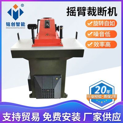 厂家长期生产供应阿通25吨摇臂裁断机海绵布料液压裁断机
