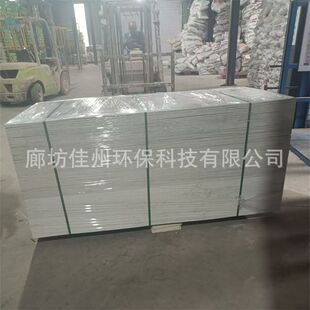 镁质板 防水镁质板 玻镁板 隔热耐火板 隧道防火板提供样品