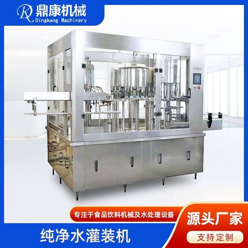 三合一灌装机全自动PET瓶装水灌装机小瓶纯净水灌装机,清洗/食品/商业设备,调味品加工设备,淘宝优惠券,粉丝福利购,淘宝优惠卷