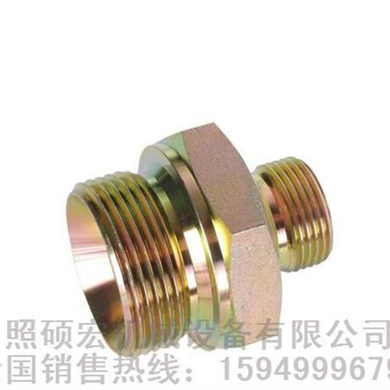 对丝 液压对接接头 双头丝 外丝接头 3/8对丝