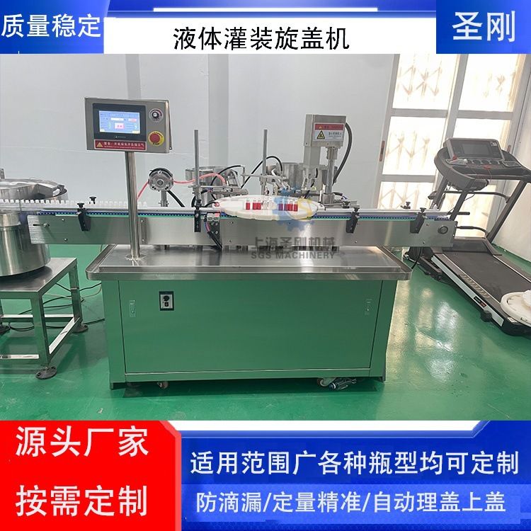 全自动纹身色素灌装机防滴漏不挂壁于适配小剂量稀释印油瓶型