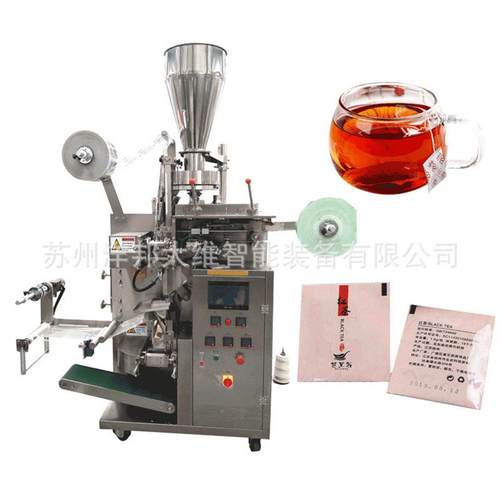 内外袋袋泡茶包装机酒店一次性包装机养生茶分装多功能养生茶包装