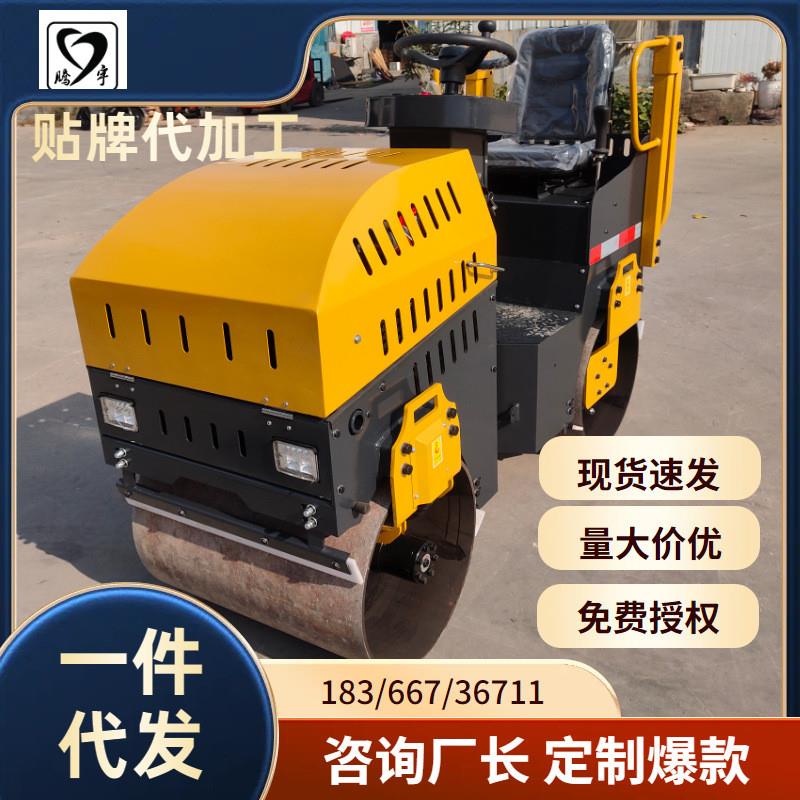 座驾式8吨单钢轮压路机多少钱沥青路面压实机6吨轮胎式压道机厂家