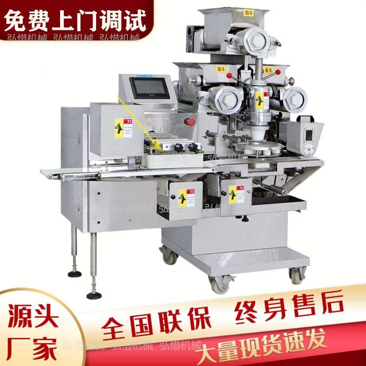自动馅中馅包馅机点心面制品加工设备糍粑糕点心雪媚娘包馅食品机,厨房电器,其他商用厨电,淘宝优惠券,粉丝福利购,淘宝优惠卷
