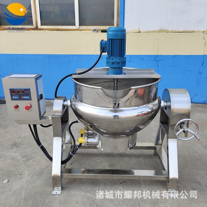 800L电加热夹层锅 带搅拌酿酒熬制锅 导热油加热倒料酸梅汤熬制锅