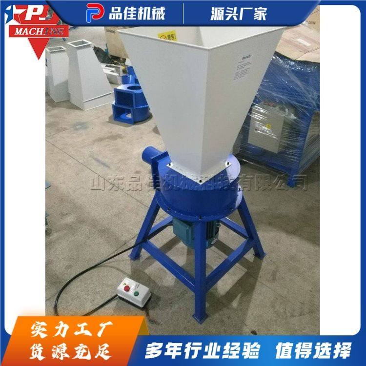 工业级乳胶棉粉碎设备 毛绒玩具内芯粉碎机 破碎海绵边角料处理机,机械设备,粉碎机,淘宝优惠券,粉丝福利购,淘宝优惠卷