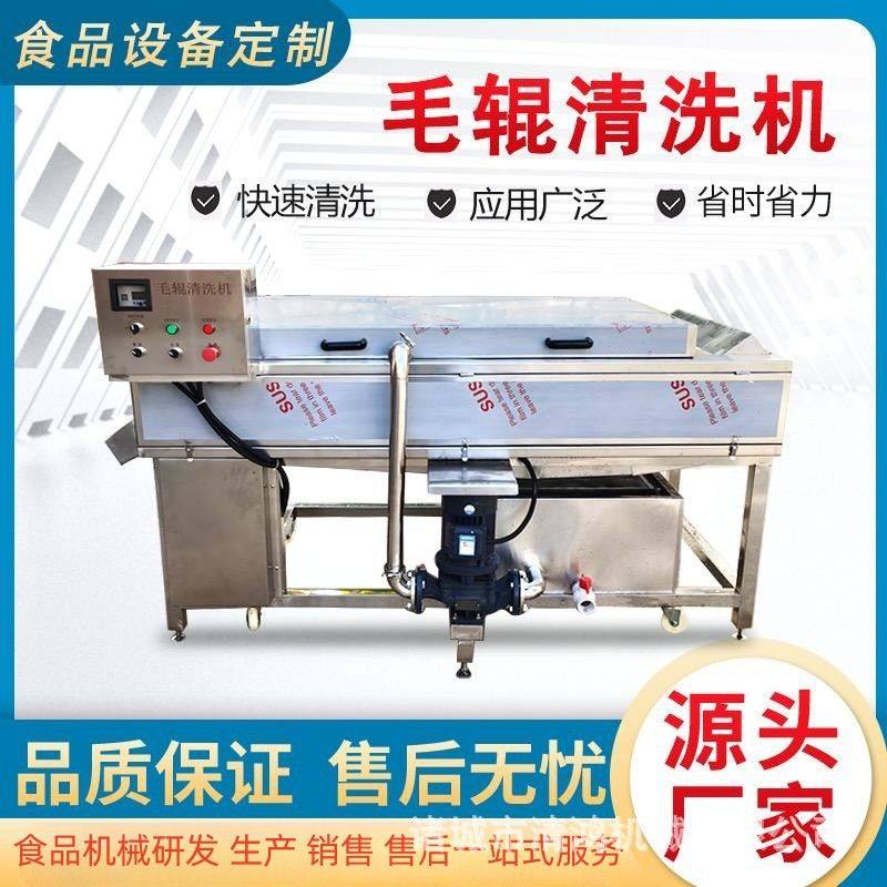 油菜竹笋去杂设备 酱腌菜去毛发清洗机 水果蔬菜去泥清洗机,清洗/食品/商业设备,其他清洗机,淘宝优惠券,粉丝福利购,淘宝优惠卷