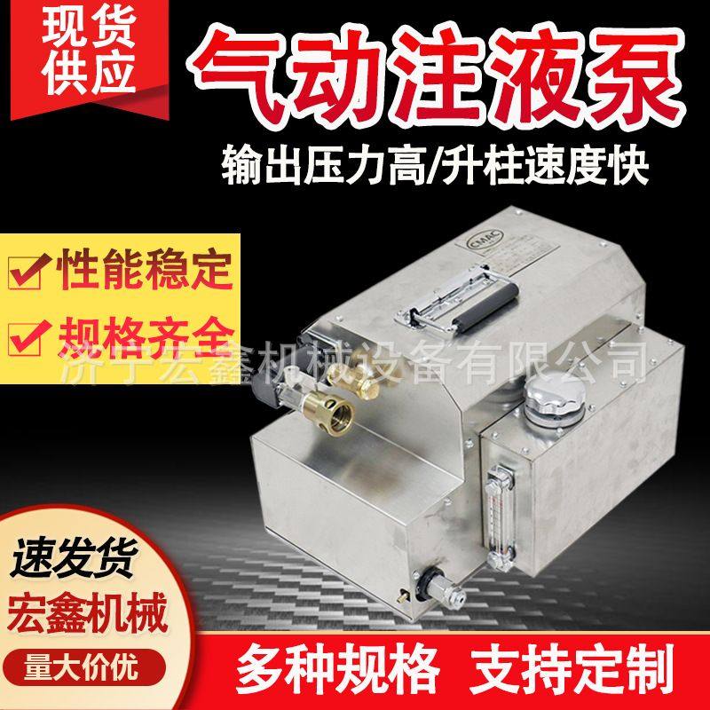 矿用气动注液泵2ZYBQ4·0/36不锈钢注液泵注液泵出液压力高升柱快,机械设备,其他机械设备,淘宝优惠券,粉丝福利购,淘宝优惠卷