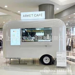不锈钢清风餐车网红多功能移动餐车商场商用咖啡奶茶冰淇淋饮品车
