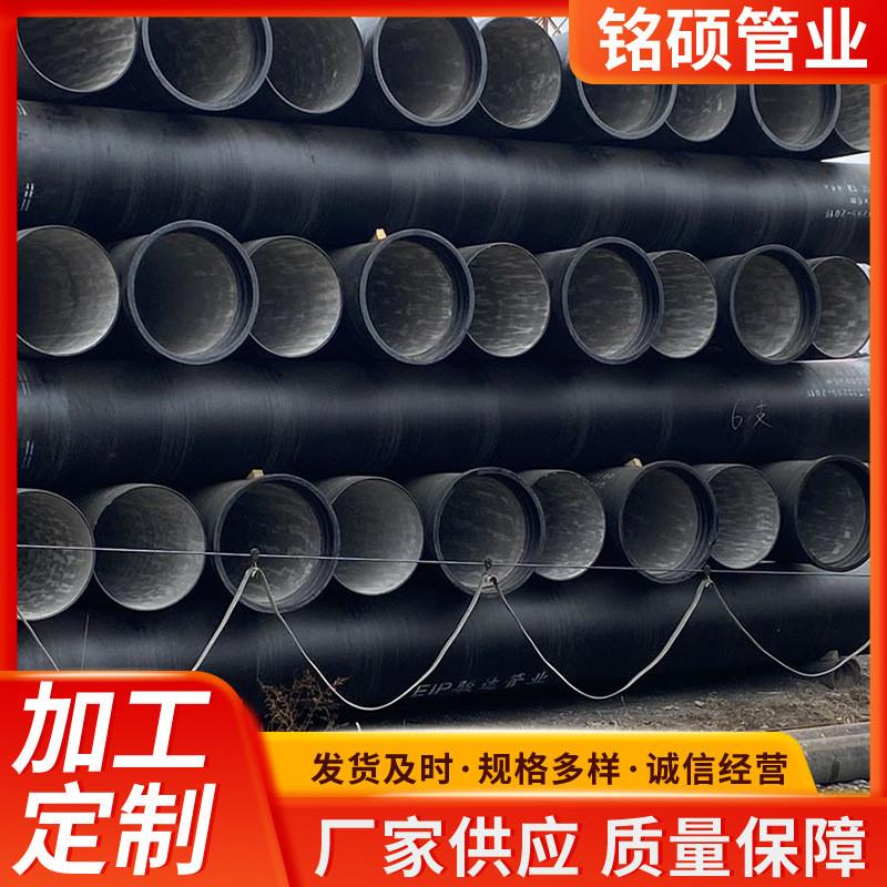 DN300 DN400球墨铸铁管生产厂家定制K9球墨铸铁管排水排污铸铁管