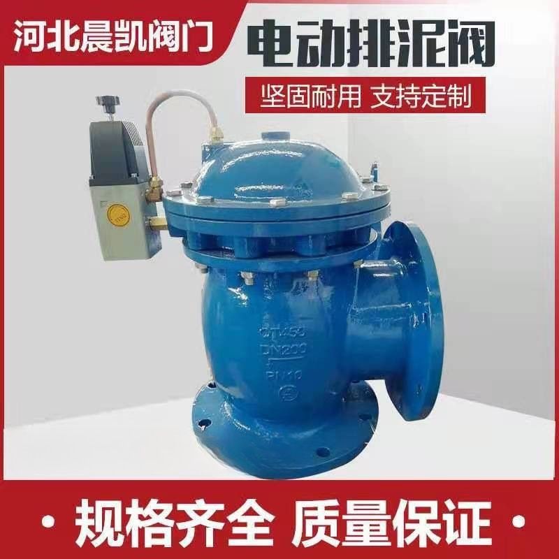 球墨铸铁角式气动电动JM744隔膜快开排泥阀 J644活塞排泥阀可定制