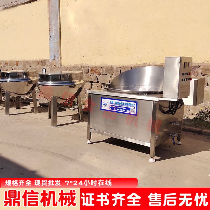 现货 鱼豆腐油炸锅 电加热半自动油炸设备 炸素丸子油炸设备 厂家