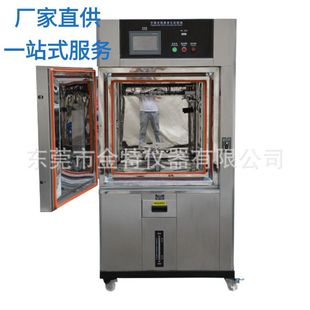 金特氙灯老化试验箱耐气候老化实验机风冷式氙灯老化光照测试仪