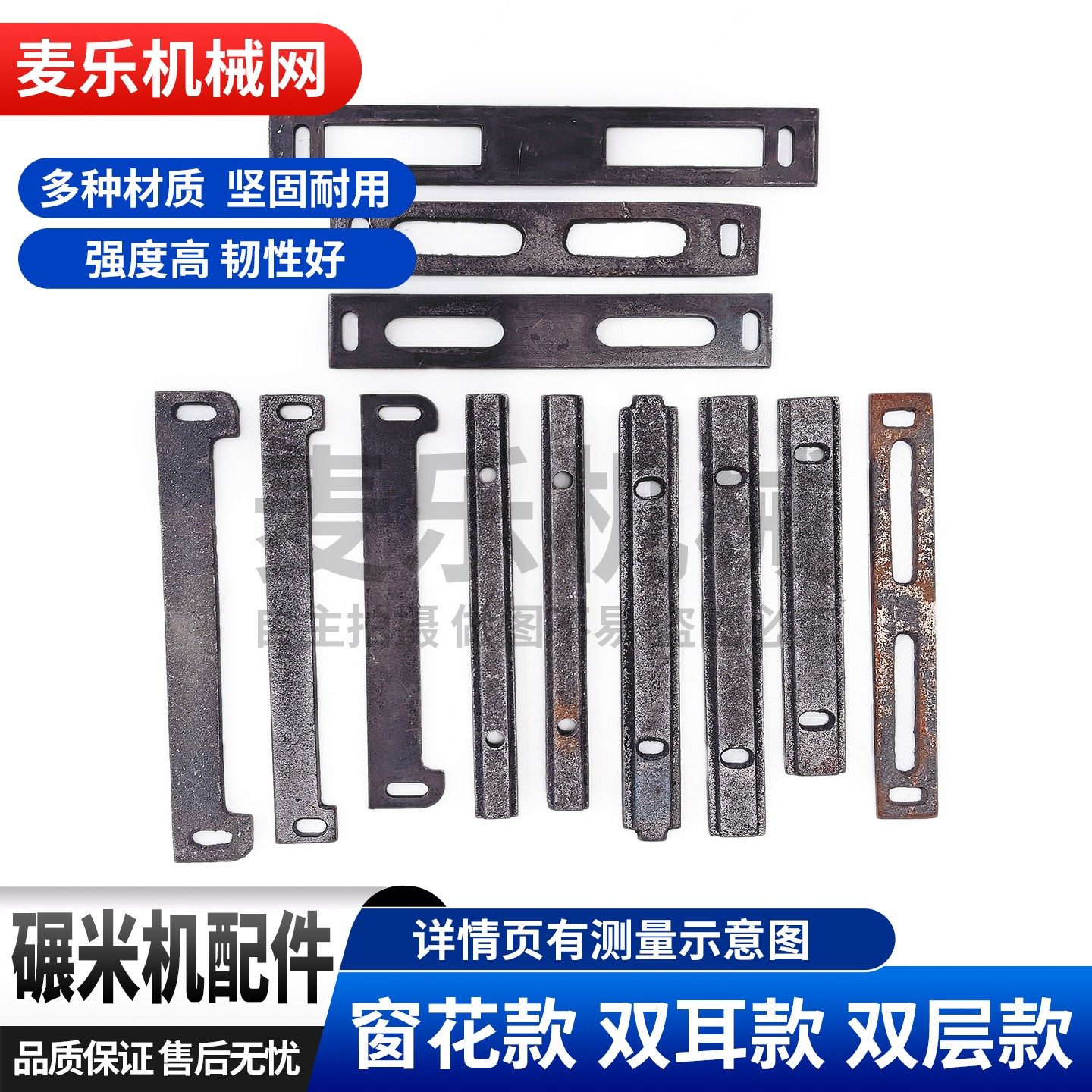 碾米机米刀配件花窗压条异型米刀四川湖南老式农友劲松打米机零件,五金/工具,其他机械五金,淘宝优惠券,粉丝福利购,淘宝优惠卷