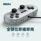 八位堂SN30 PC电脑NS带摇杆树莓派Steam只狼PC电脑手机Switch巫师3狂猎游戏主机震动连发 Pro有线USB游戏手柄