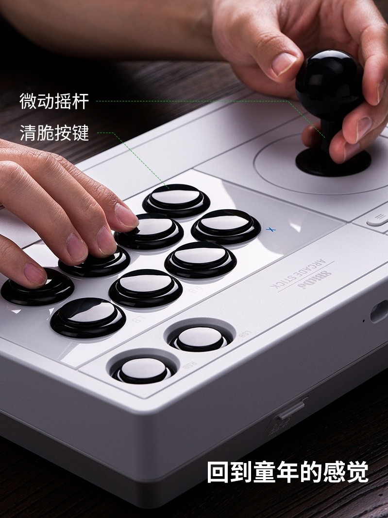 8BITDO 아케이드 조이스틱 무선 MICROSOFT 공인 XBOX 시리즈 ONE 게임 콘솔 PC 컴퓨터 STEAM 범용 지원 8BITDO 엘리트 소프트웨어 헤드셋 컨트롤러 모드 파이팅