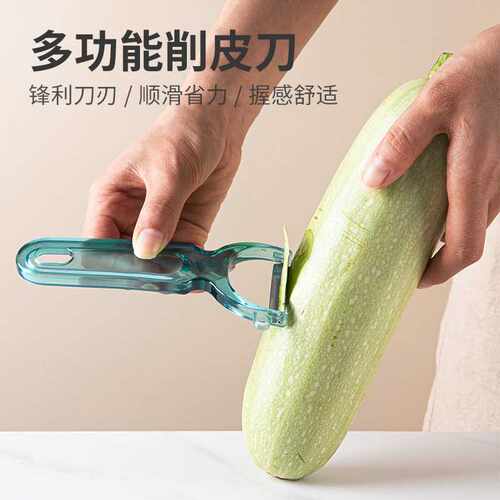 水晶透削皮刀厨房水果削皮器南瓜瓜刨家用蔬菜透明去皮刀工厂