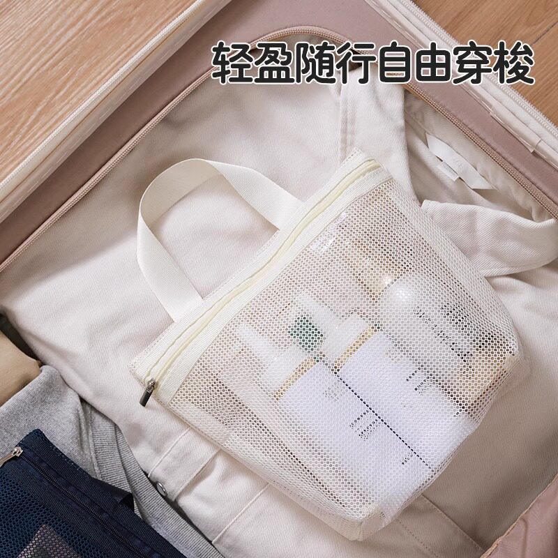手提网格洗漱包收纳镂空洗澡健身沥水旅游游泳便携随身化妆包沙滩