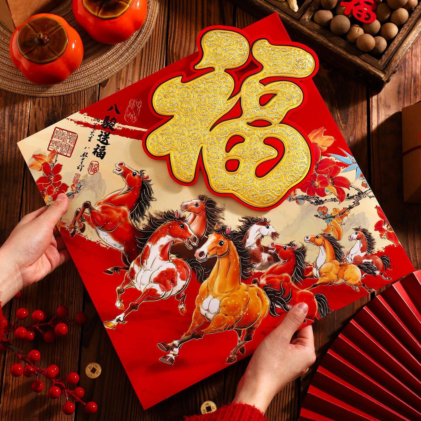 2026新款马年福字门贴立体植绒新年装饰自粘过年春节大门年画门福,节庆用品/礼品,福字/窗花/窗贴,淘宝优惠券,粉丝福利购,淘宝优惠卷