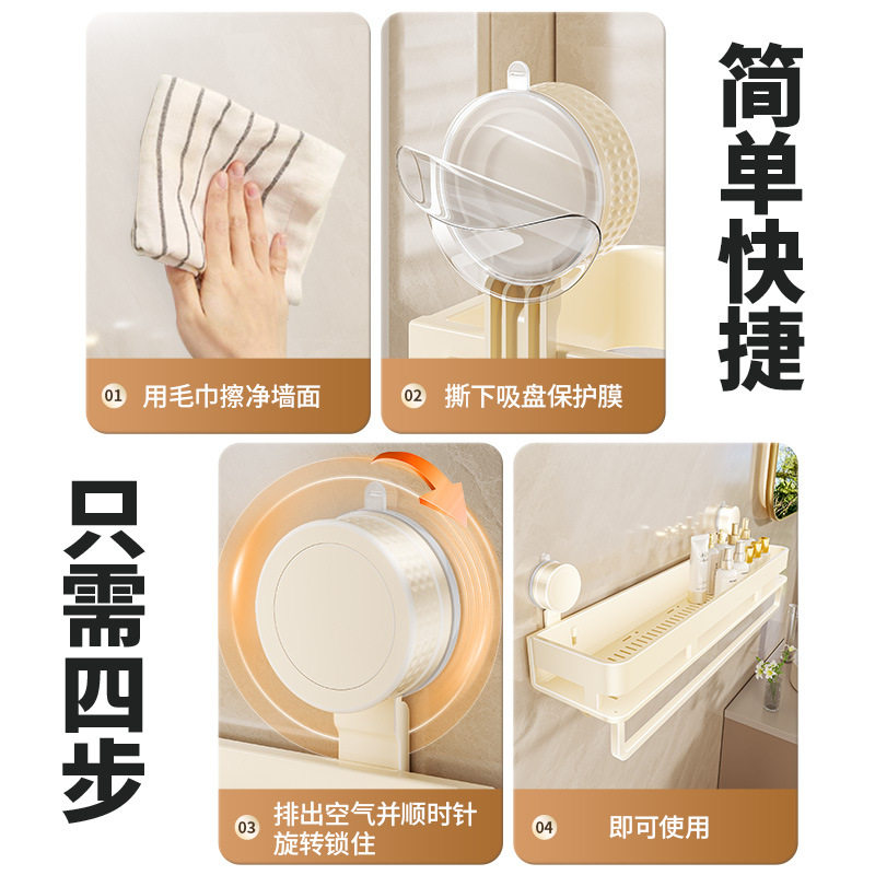 吸盘奶油风卫生间置物架免打孔浴室厕所壁挂洗漱台化妆品收纳架子