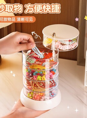 儿童发饰收纳盒旋转宝宝发卡头饰夹子整理头绳皮筋首饰盒子