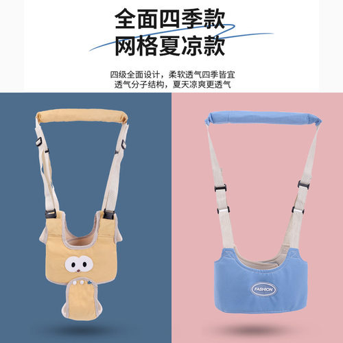 学步带小孩儿童宝宝牵引绳走路防摔辅助透气灵活调节防勒设计