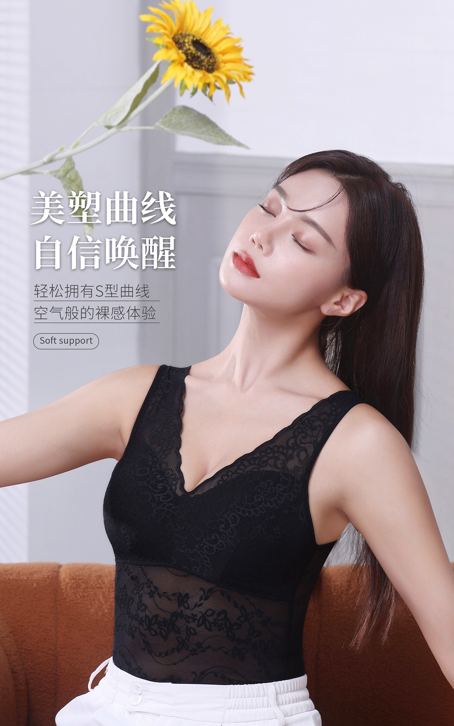 塑身衣新款超薄透气一体无痕美背蕾丝养护宽肩带文胸背心5858