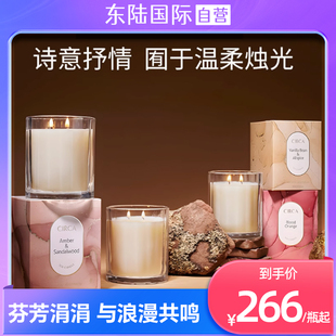 澳洲CIRCA藤条无火香薰玫瑰荔枝香氛持久清新卧室居家250ml送礼