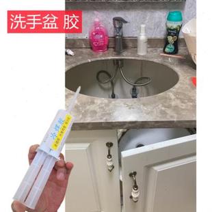 大理石台粘陶瓷洗手盆专用强力胶台下洗脸盆面盆脱落粘接安装 固定